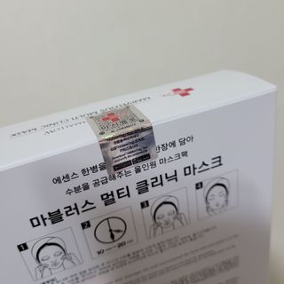 닥터마시멜로 마블러스 멀티 클리닉 마스크 — 5점을 준 리뷰어가 2021년 6월 올린 사용 사진