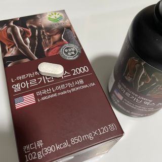 슬림플래닛 엘아르기닌 맥스2000 — 5점을 준 리뷰어가 2021년 3월 올린 사용 사진