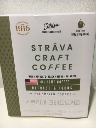 스트라바 햄프커피 드립백 카페인 — 5점을 준 리뷰어가 2023년 5월 올린 사용 사진
