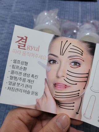 메디미케이알 커핑테라피 실리콘부항마사지 리프팅 페이스+바디 안티 셀룰 라이트 6pcs — 5점을 준 리뷰어가 2021년 2월 올린 사용 사진