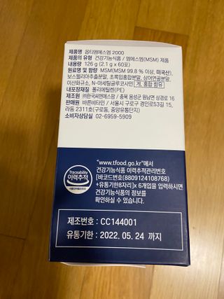 베일리님이 올린 리뷰 사진 2
