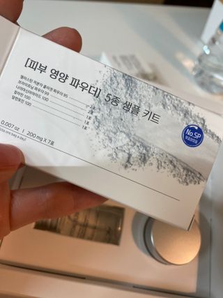 [유니자르] COSDIY  샘플 키트 + 엘라스틴 저분자 콜라겐 파우더 — 4.5점을 준 리뷰어가 2021년 11월 올린 사용 사진
