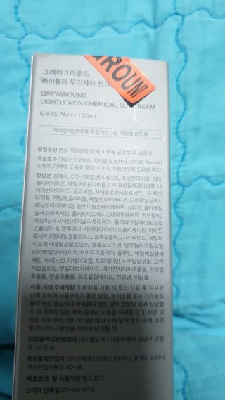 뚜쥬루님이 올린 리뷰 사진 2