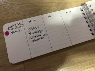 리훈 언더모니터 위클리 플래너 + 다정한 스티커 8mm 원형 칼라 얼굴 표정 1장 — 5점을 준 리뷰어가 2022년 3월 올린 사용 사진