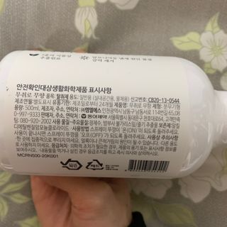 아우로라님이 올린 리뷰 사진 3