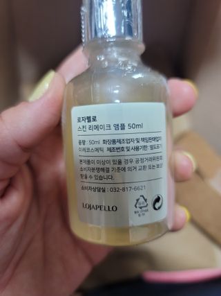 헤네짱님이 올린 리뷰 사진 3