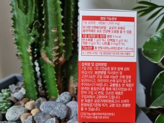 바른비타민 요비 1박스 120캡슐 요로건강 요헬씨 원료 복합 건강식품 — 4점을 준 리뷰어가 2021년 7월 올린 사용 사진