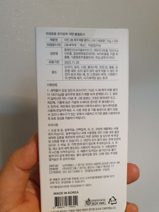 이쁜정똥이님이 올린 리뷰 사진 3