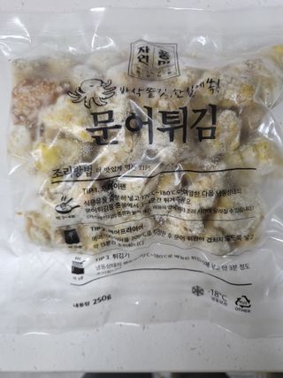 꽃바람님이 올린 리뷰 사진 1