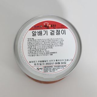 엘스윗님이 올린 리뷰 사진 1
