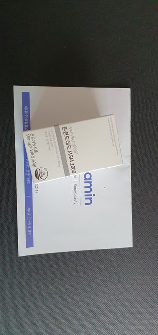메디타민 원헌드레드 MSM 2000 — 5점을 준 리뷰어가 2021년 4월 올린 사용 사진