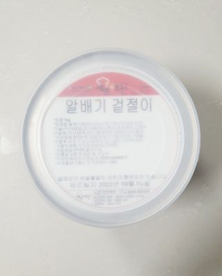 셰프애찬 알배기 겉절이 김치 1kg — 5점을 준 리뷰어가 2022년 9월 올린 사용 사진