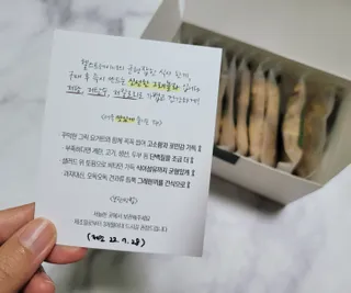 [그래한끼] 무설탕/저당 시리얼타입 수제그래놀라 (40gX10개) — 5점을 준 리뷰어가 2022년 7월 올린 사용 사진