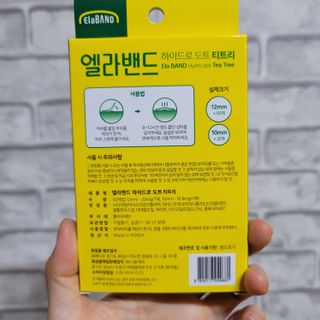 도이도이님이 올린 리뷰 사진 3