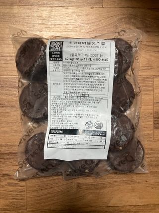 민트초코님이 올린 리뷰 사진 3