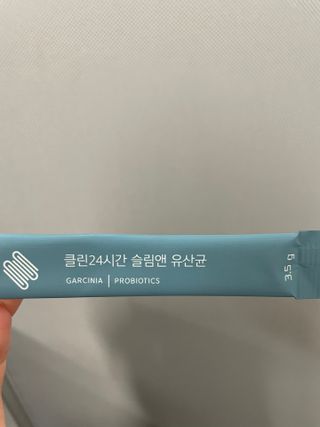 클린24시간 슬림앤유산균 1박스 (3.5g X 15포) — 4점을 준 리뷰어가 2022년 9월 올린 사용 사진