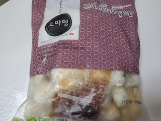 오마뎅 모듬어묵탕 — 5점을 준 리뷰어가 2021년 6월 올린 사용 사진