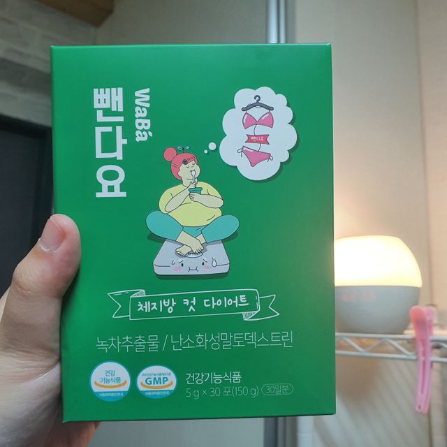 WABA 뺀다요 리뷰 사진