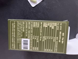 클린24시간 지중해로 쏙빠지다 1SET (800mg*60정) — 5점을 준 리뷰어가 2022년 11월 올린 사용 사진