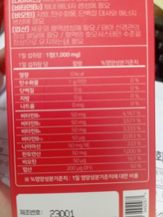 엄마3님이 올린 리뷰 사진 4