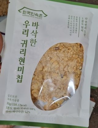 반짝이다님이 올린 리뷰 사진 4