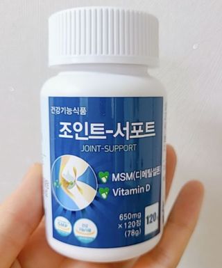 에이치알팜 조인트-서포트 보스웰리아 MSM 650mg x 120정 — 4.5점을 준 리뷰어가 2021년 4월 올린 사용 사진