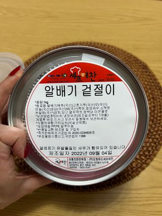 셰프애찬 알배기 겉절이 김치 1kg — 5점을 준 리뷰어가 2022년 9월 올린 사용 사진