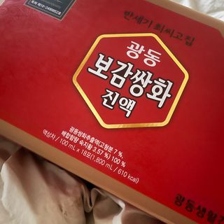 광동생활건강 [광동]진하고 깊은 풍미, 광동 보감쌍화진액 100mL * 18포 — 5점을 준 리뷰어가 2024년 6월 올린 사용 사진