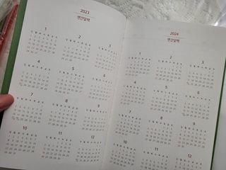 메주언니님이 올린 리뷰 사진 3