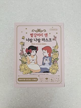 [숨그림]  덴탈마스크 짱구 우리아이 그리고 내가 쓰는 믿을수있는 케릭터 마스크  16종 — 5점을 준 리뷰어가 2021년 10월 올린 사용 사진