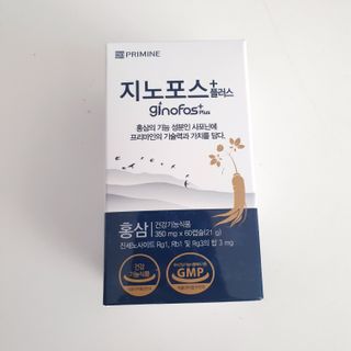 프리마인 홍삼의 강력한 에너지, 이제는 흡수율을 높인 최첨단 캡슐로 간편하게 초고속 충전하세요. — 5점을 준 리뷰어가 2022년 9월 올린 사용 사진
