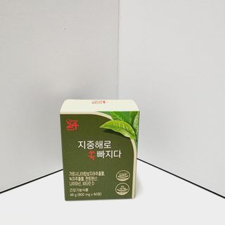 클린24시간 지중해로 쏙빠지다 1SET (800mg*60정) — 5점을 준 리뷰어가 2023년 1월 올린 사용 사진
