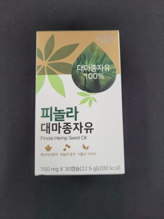 nfp 피놀라 대마종자유 — 5점을 준 리뷰어가 2021년 11월 올린 사용 사진
