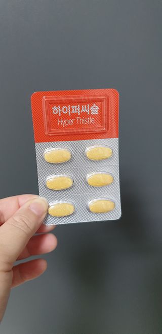 뉴트리션팩토리 비타프렙 하이퍼씨슬 밀크씨슬 900mg — 5점을 준 리뷰어가 2021년 8월 올린 사용 사진