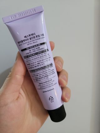 에스투엔디 S2ND 올인원 톤업크림 — 5점을 준 리뷰어가 2021년 4월 올린 사용 사진
