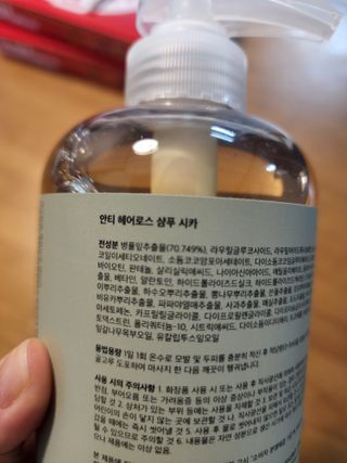 도토리뀨님이 올린 리뷰 사진 2