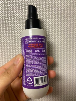 달리프 글램 헤어 데오미스트 100ml 라벤더 or 플라워 — 5점을 준 리뷰어가 2021년 1월 올린 사용 사진