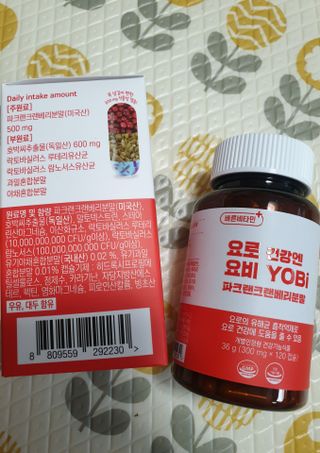아르코♡님이 올린 리뷰 사진 2