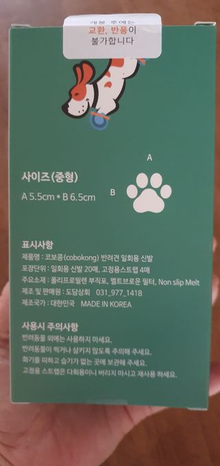 데이지맘님이 올린 리뷰 사진 2