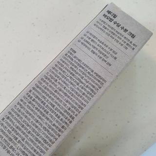 메디힐 바오밥 수딩 수분 크림 — 4점을 준 리뷰어가 2021년 7월 올린 사용 사진