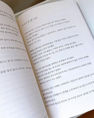 가을봉숙 정말잘지내나요사실난울고있는데 — 3점을 준 리뷰어가 2023년 2월 올린 사용 사진