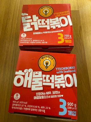 한성기업 무볼레 닭떡볶이+해물떡볶이 2종 세트 — 5점을 준 리뷰어가 2021년 9월 올린 사용 사진