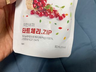 헬스업 착한세끼 타트체리 — 5점을 준 리뷰어가 2021년 5월 올린 사용 사진