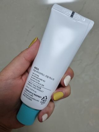 리더스코스메틱 리더스 카밍 바이오틱스 크림 마스크 — 4점을 준 리뷰어가 2021년 5월 올린 사용 사진