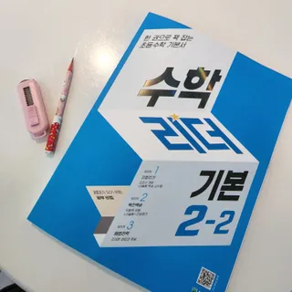 행복한옥여사님이 올린 리뷰 사진 1