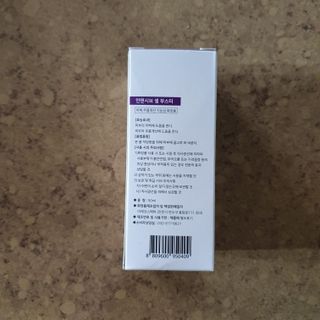 오디코시 인텐시브 셀 부스터 앰플 50ml — 4.5점을 준 리뷰어가 2021년 3월 올린 사용 사진
