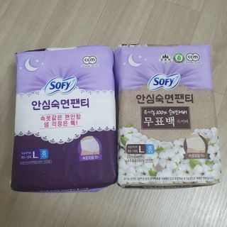 LG유니참 쏘피SOFY [SOFY] 안심숙면팬티/무표백속커버 — 5점을 준 리뷰어가 2021년 4월 올린 사용 사진