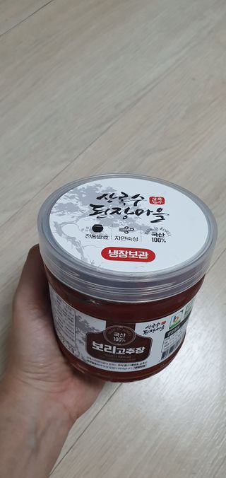 [중소기업유통센터 X 우수소상공인] 상록수된장마을 보리고추장500g — 5점을 준 리뷰어가 2020년 12월 올린 사용 사진