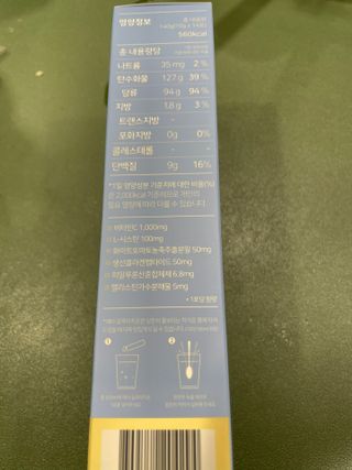 달콤쌉쌀쇼콜라님이 올린 리뷰 사진 4