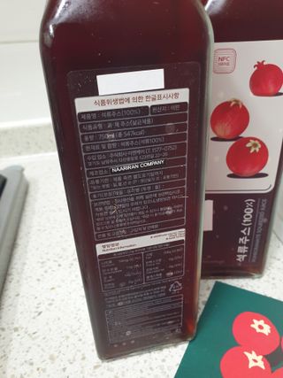 [바이윙클] 페르시아 유기농 석류 착즙주스 750ml 2병 + 선물박스 세트 — 5점을 준 리뷰어가 2022년 3월 올린 사용 사진